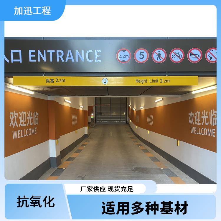 水池管道防腐涂料_南京无机涂料