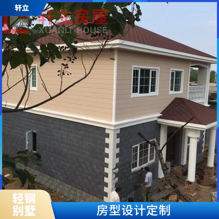 运城钢结构房屋价格 房屋设计 河北轩立房屋建设