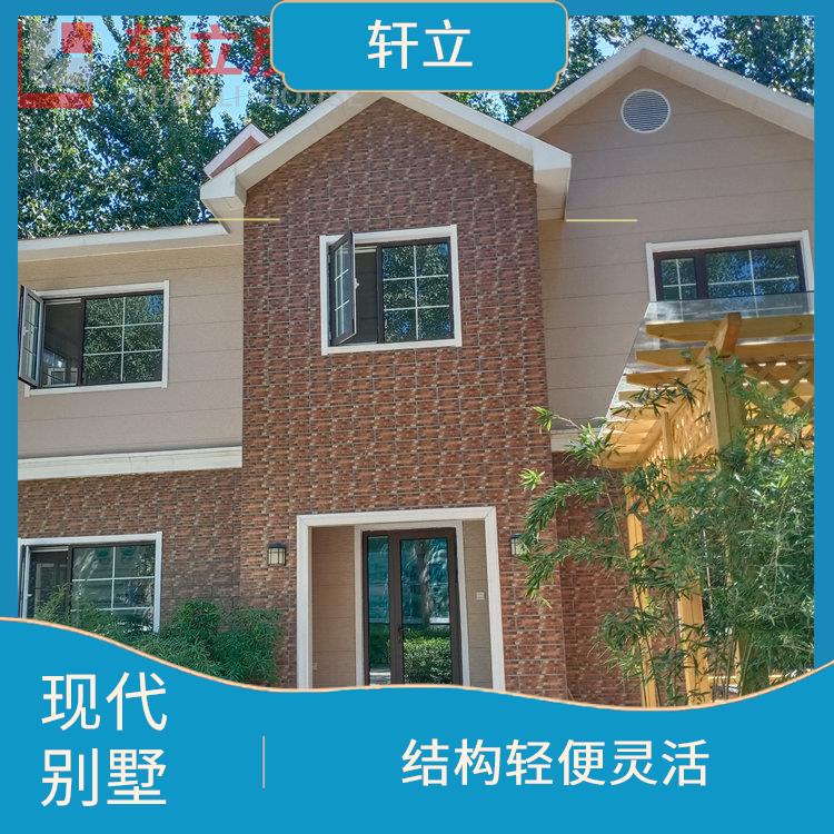 运城钢结构房屋价格 房屋设计 河北轩立房屋建设