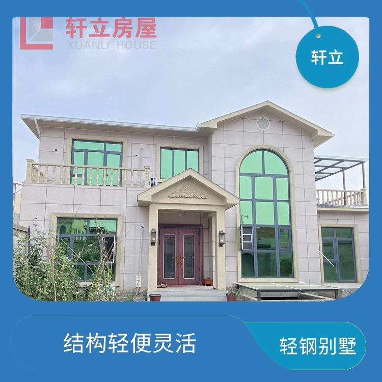 山东轻钢结构别墅价格 具有较大的可变性和适应性