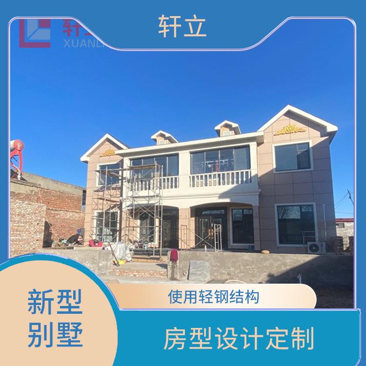 日照钢结构房屋厂家 具有较大的可变性和适应性