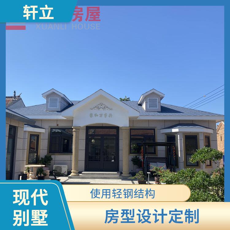 东营钢结构房屋厂家 设计公司 河北轩立房屋建设
