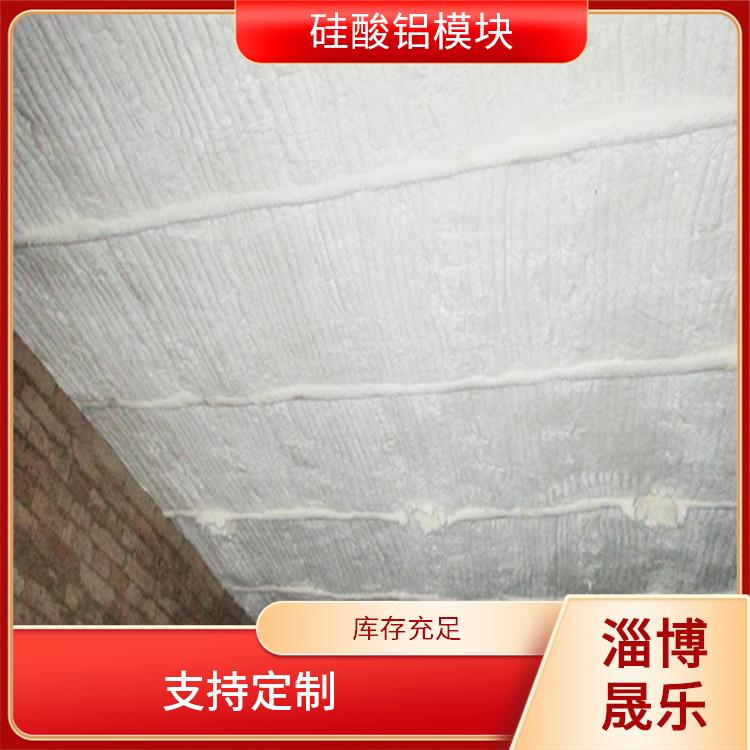 陶瓷纤维棉块 高铝毯硅酸铝锆铝模块多钱一立方 耐高温阻燃 抗撕裂 质地硬