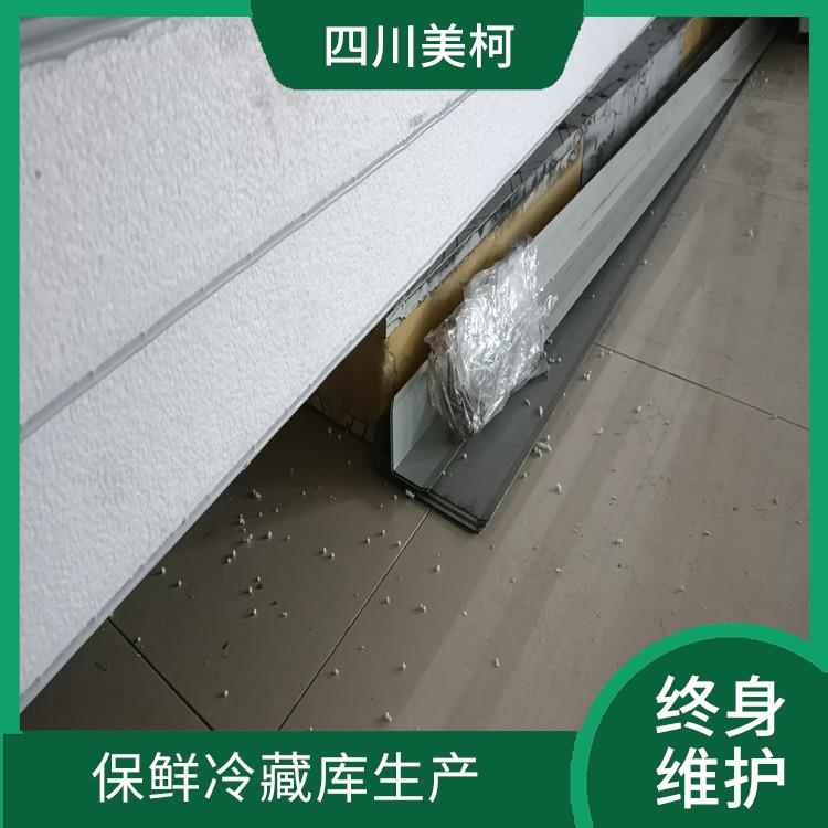 南溪凍肉冷庫(kù)安裝 儀隴藥品冷庫(kù)價(jià)格 報(bào)價(jià)單