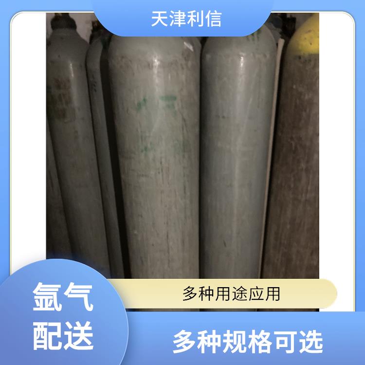 天津武清区气体配送站 利信 配送方式灵活 及时补充气体供应
