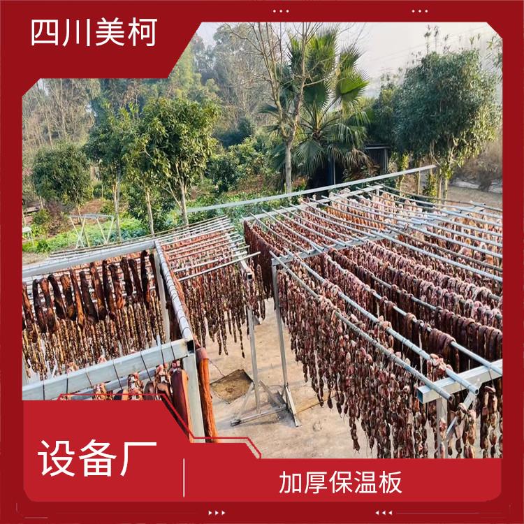 雅安凍庫(kù)設(shè)備 大竹凍庫(kù)壓縮機(jī)價(jià)格 報(bào)價(jià)表