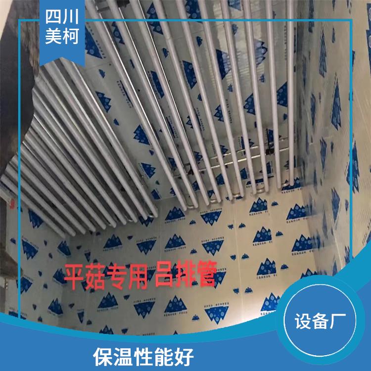 大竹冷凍庫(kù) 天全小型凍庫(kù)設(shè)計(jì) 農(nóng)產(chǎn)品基地
