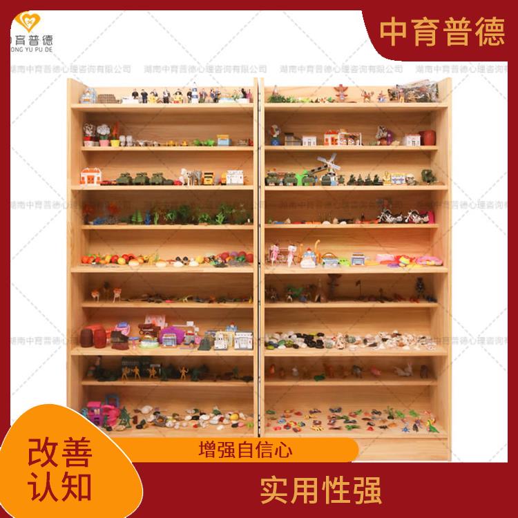 3D心理电子沙盘 释放不良情绪
