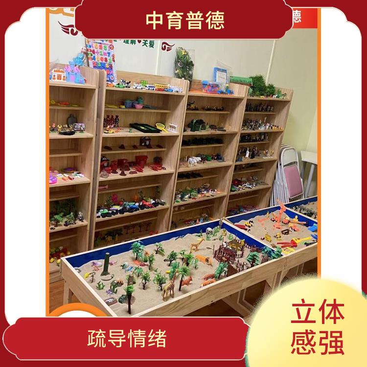心理沙盘设备厂家直营批发 强调自发性