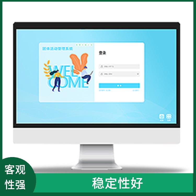 职业生涯测评系统 实用性强 设计科学合理