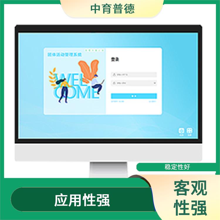 心理测评档案管理系统 应用性强 评估报告易于解读