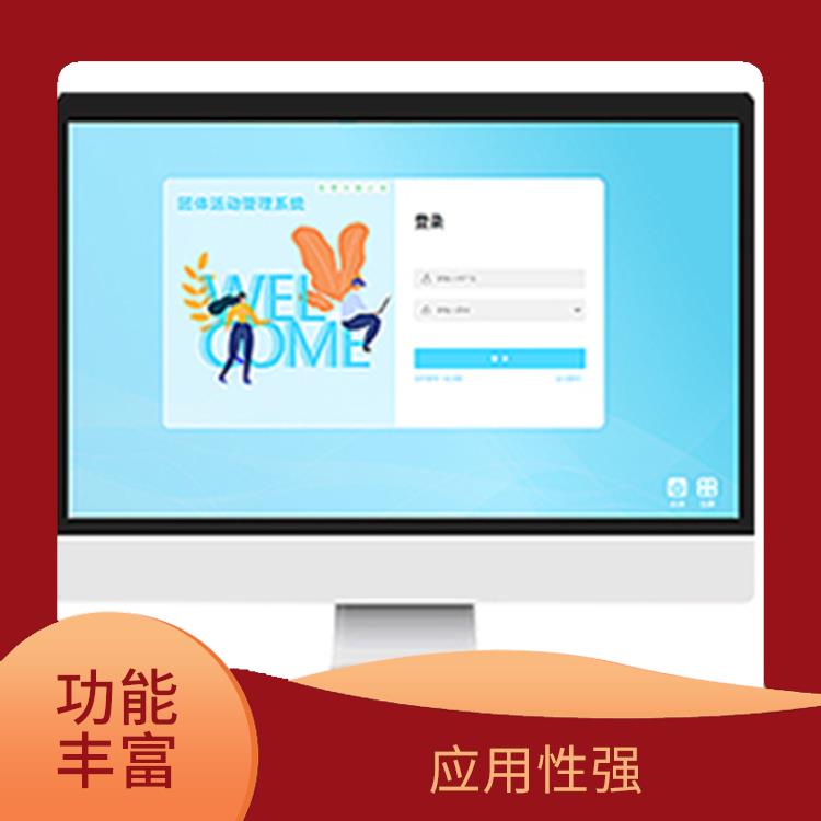 学生心理健康测评系统 功能丰富 量化程度高
