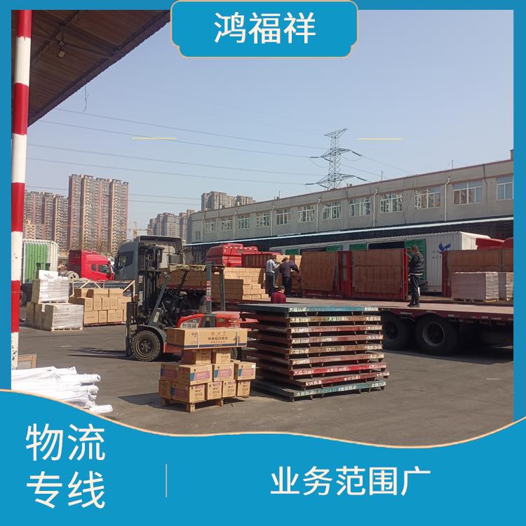 西安到攀枝花物流公司电话 运输速度快 时效稳定
