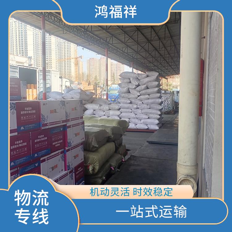 西安到沧州物流电话 适应能力强 覆盖面广