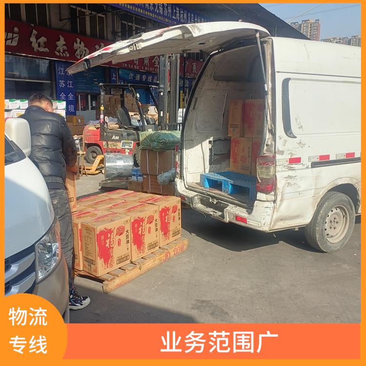 西安到重庆物流专线 适应性强 方便快捷