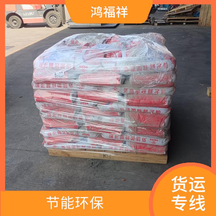 西安到锦州物流运输公司 运输速度快