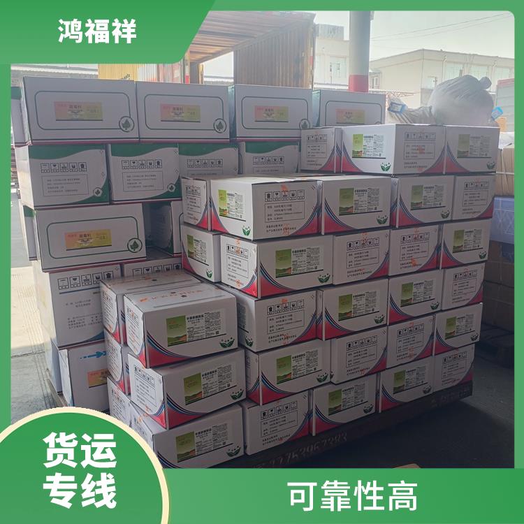 西安到锦州物流运输公司 运输速度快