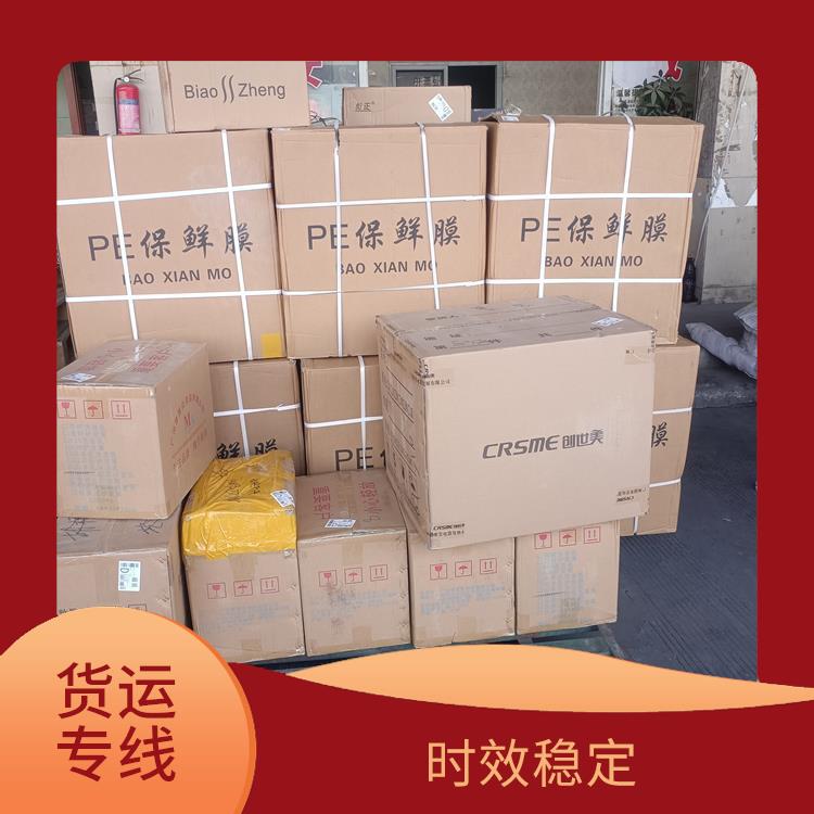 西安到宿州物流运输公司 业务范围广