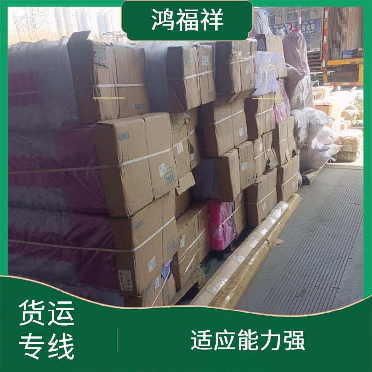 西安到宿州物流运输公司 业务范围广