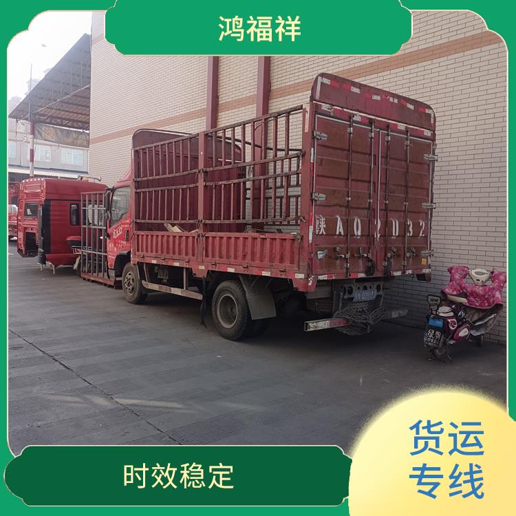 西安到平凉物流运输公司 综合运输系统较为完善
