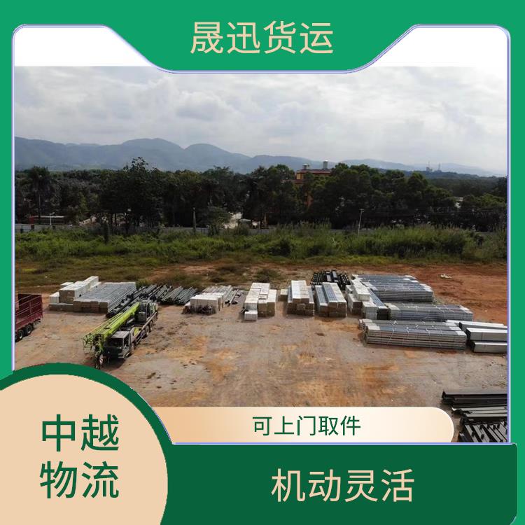 凭祥口岸越南大件货物运输电话 方便快捷 快速到达省时省心