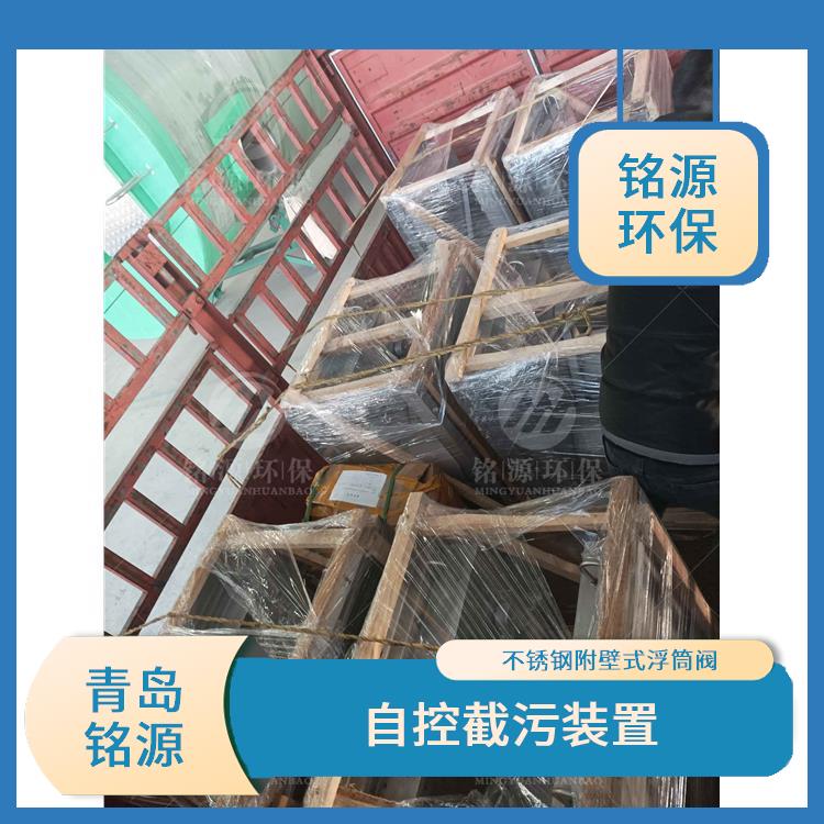 湖北自控限流阀浮筒截流阀 附壁式水利自调限流阀