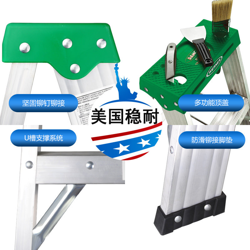 家用鋁合金梯子 穩(wěn)耐 354CN 355CN 356CN 357CN 358CN 家用梯子折疊人字梯 鋁合金四步梯 單側(cè)人字梯