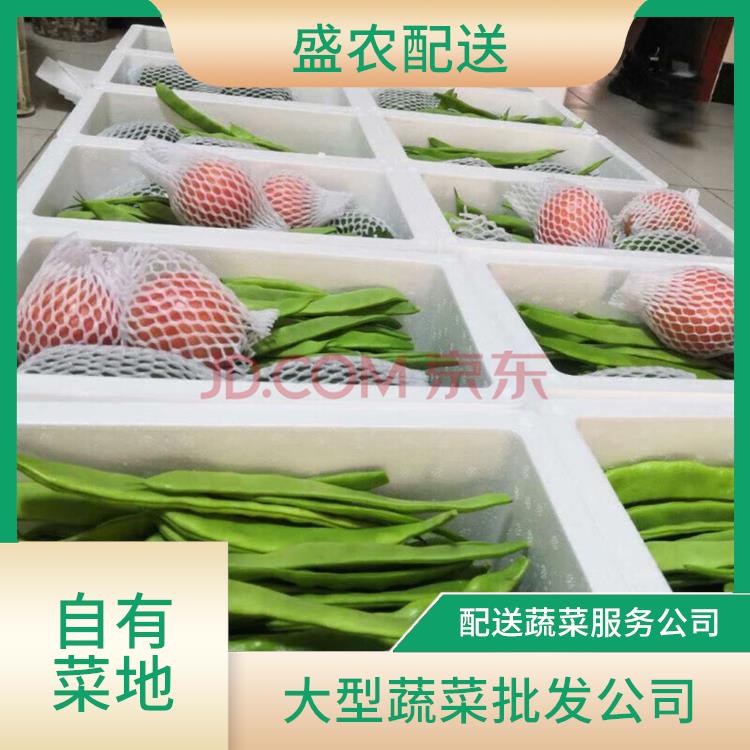 淡水饭堂食材配送服务公司 工厂食堂送菜服务 提供一站式平价蔬菜配送服务