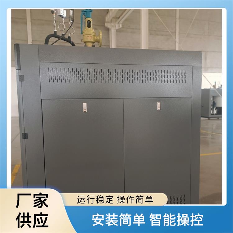 咸宁燃气蒸汽发生器 节能燃气蒸汽发生器 支持定制