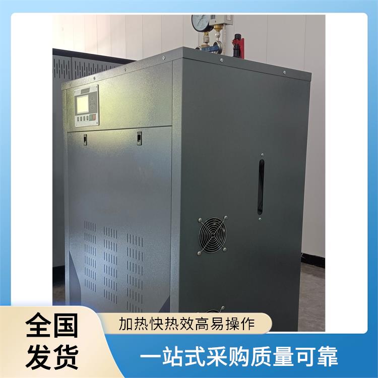 沧州电加热蒸汽发生器 电蒸汽发生器