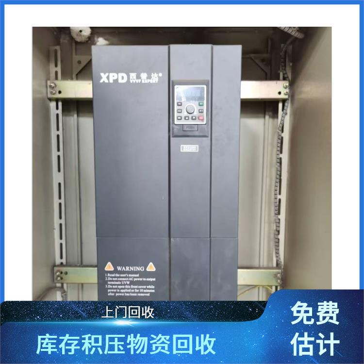 金华整厂设备回收 废旧物资回收 免费估价