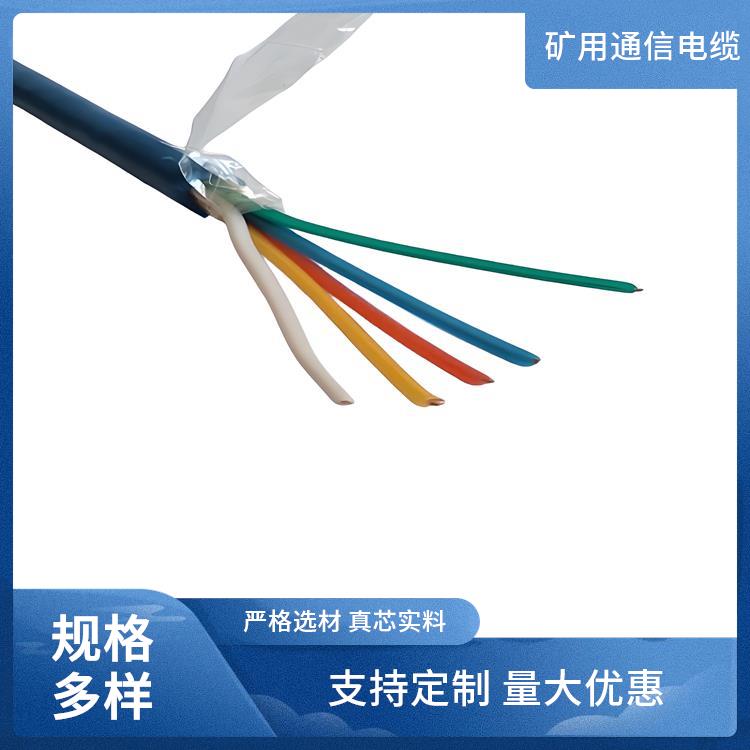 河北矿用通信电缆厂家 MHYS32矿用通信电缆 传输能力强