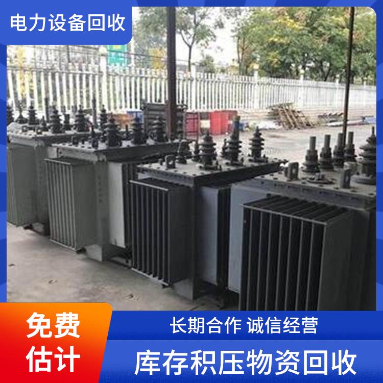 桐庐回收变压器 电子设备回收 免费估价