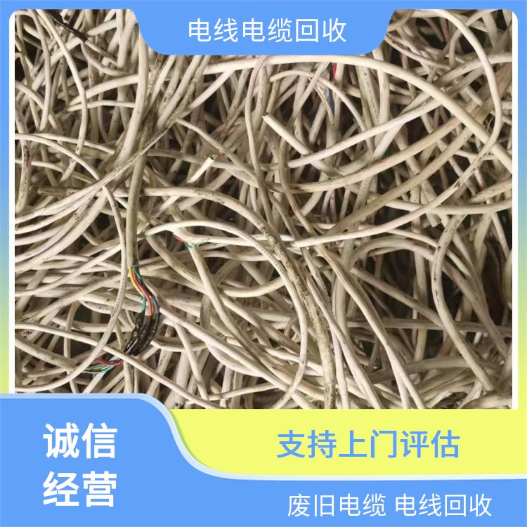 废品回收 丽水电缆废铜回收 免费估价