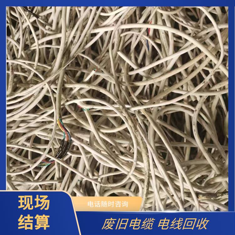 废旧物资回收 下城区电缆废铜回收 免费估价