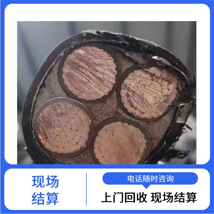 电线电缆回收 杭州二手电线电缆回收 免费估价