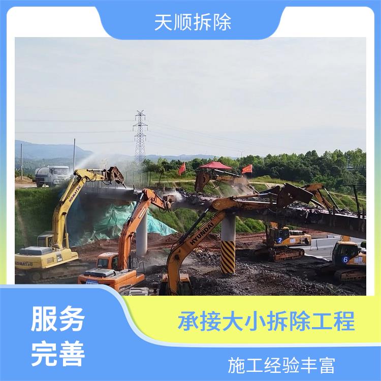 新蔡桥墩切割拆除 支撑梁绳锯切割 服务完善