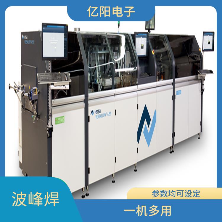 西安 消费电子选择性波峰焊 一机多用 分段式模块化传动结构