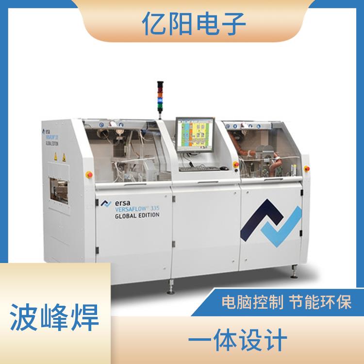 西安 消费电子选择性波峰焊 一机多用 分段式模块化传动结构