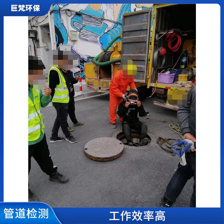 上海管道修复怎么收费 管道清淤 施工速度快