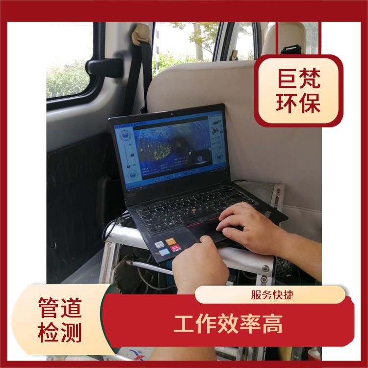 上海管网清淤 下水道改造 按要求严格施工