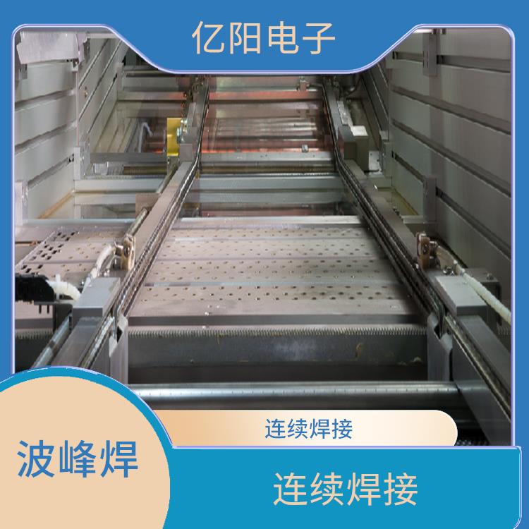 长沙 新能源产品波峰焊 润湿时间长 雾化均匀不易溢出