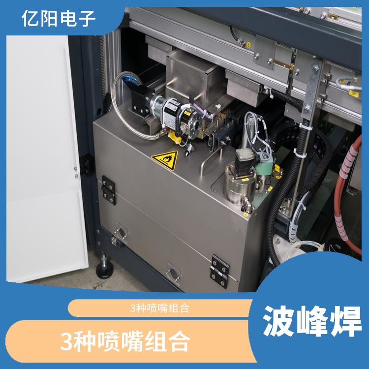 消费电子波峰焊 3种喷嘴组合 波峰性能稳定