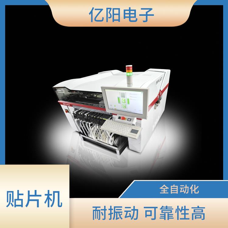 厦门 全自动中速度贴片机