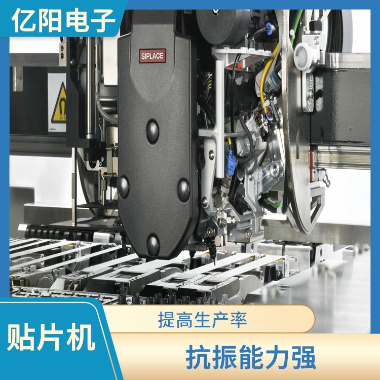 长沙 全自动中速度贴片机