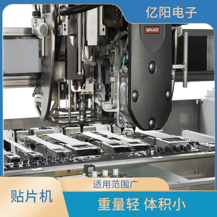 无锡 汽车电子贴片机