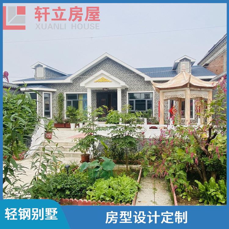 邢台轻钢别墅 房屋设计 河北轩立房屋建设
