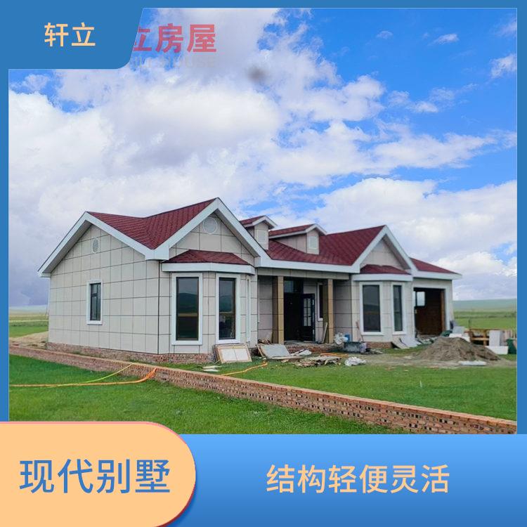 长治钢结构房屋价格 建造公司 河北轩立房屋建设