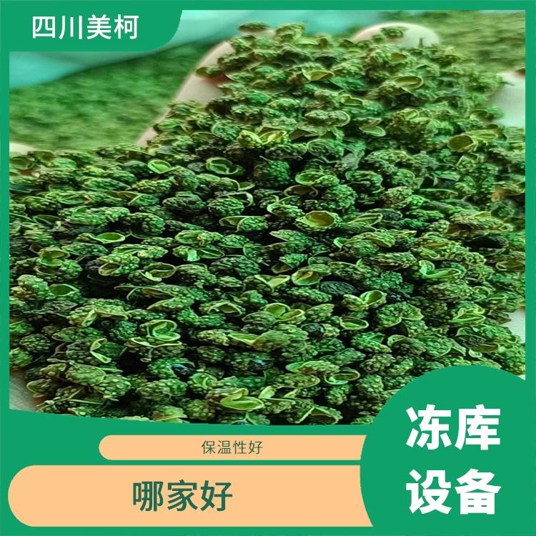羅江冷庫安裝 元壩凍庫壓縮機安裝 農(nóng)業(yè)基地