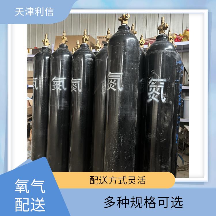 天津北辰区标准气配送站 利信 节省了时间 精力 送货上门